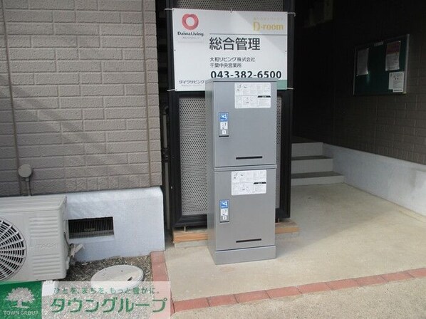 ハイカムール園生2の物件内観写真